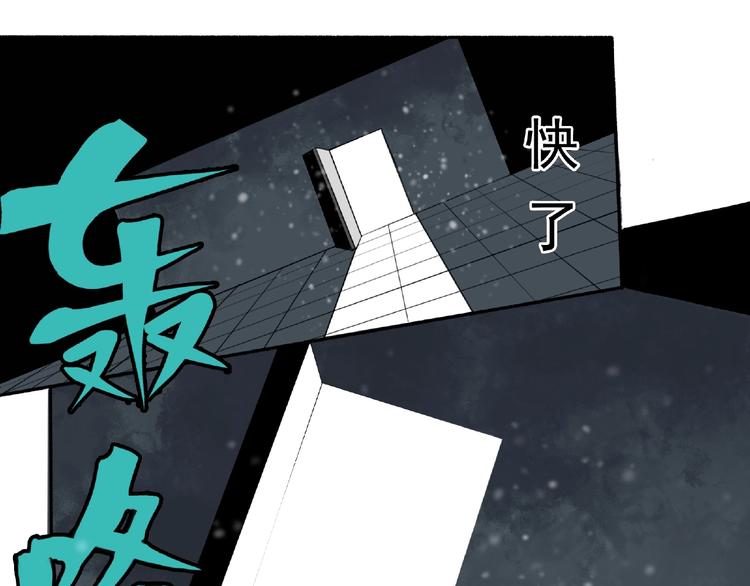 第3话 画家362