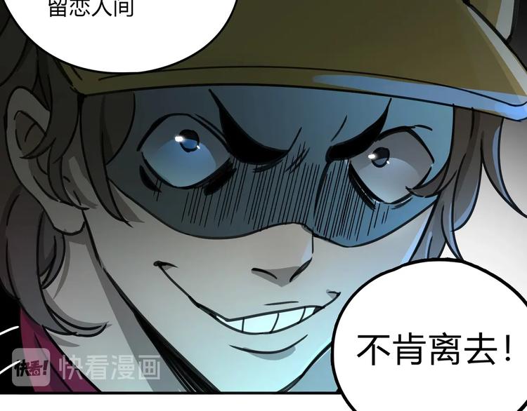第40话 回忆里的火焰113