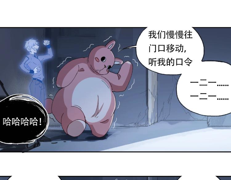 第16话 玩偶20