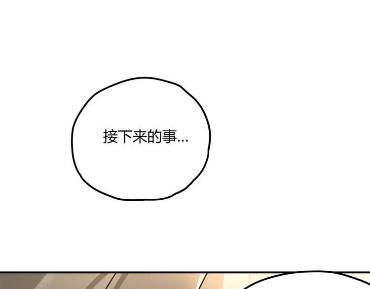 第62话 探查37
