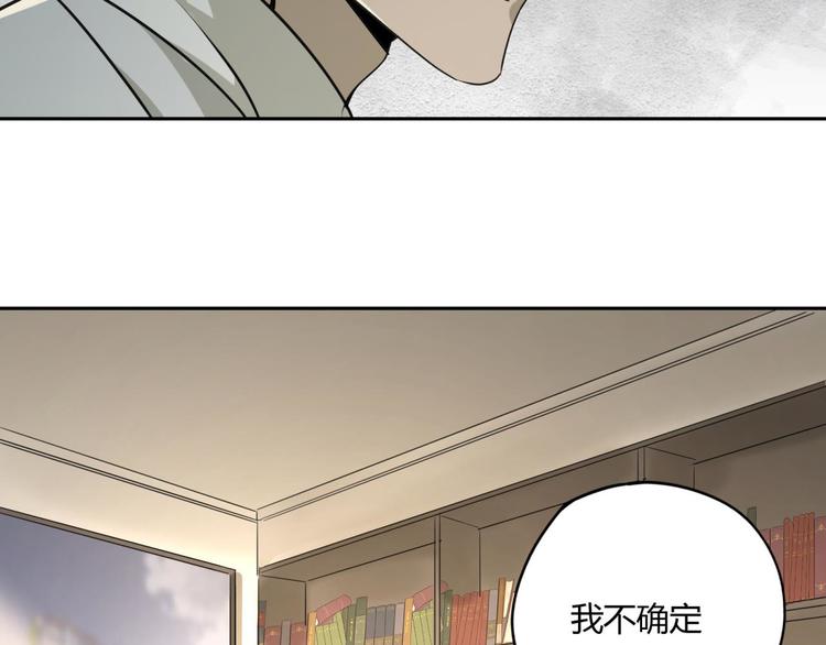 第58话 真相10