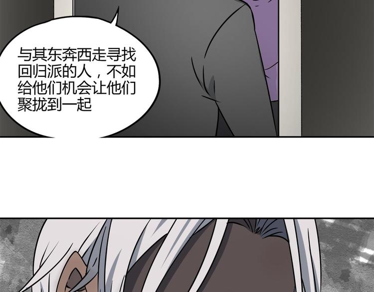第59话 跟踪41