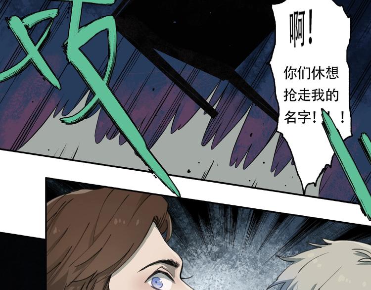 第11话 隐形袭击69