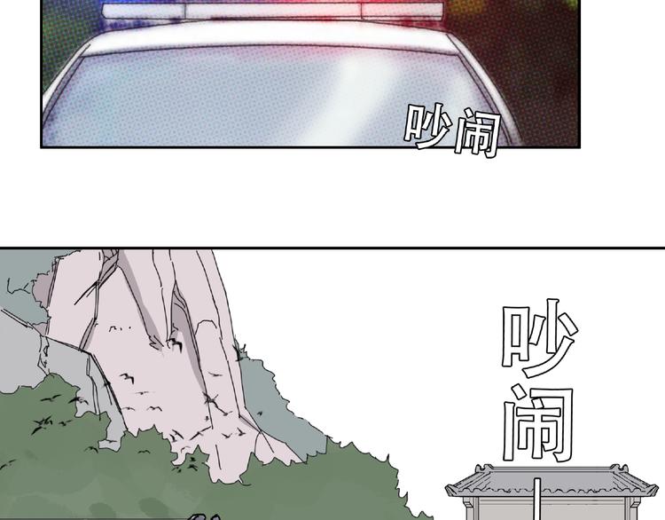 第8话 水潭的秘密119