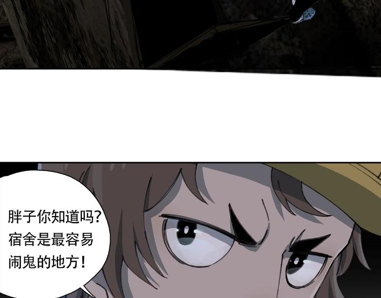 第10话 孤儿院108