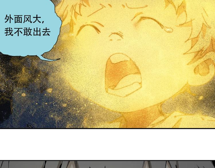 第19话 温暖~65
