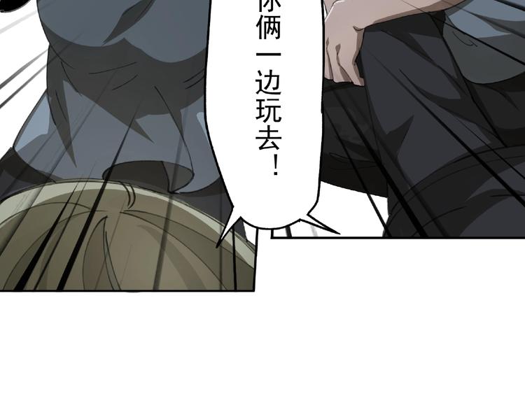 第26话 红心陷阱9