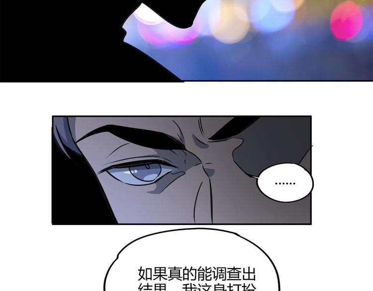 第59话 跟踪10