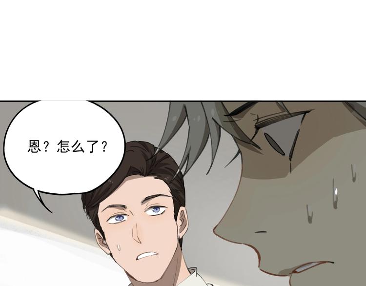 第24话 紧逼真相70