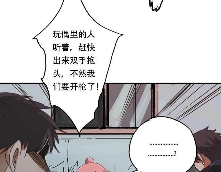 第17话 风起48