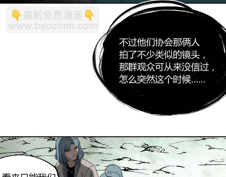 第47话 真实与虚幻54