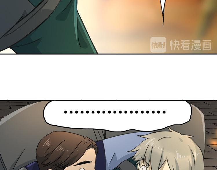 第49话 木星冲日96
