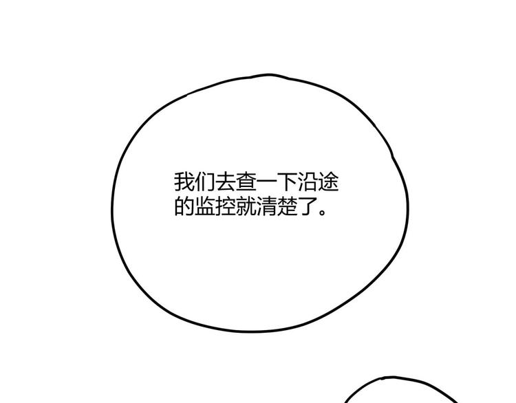 第63话 计划0