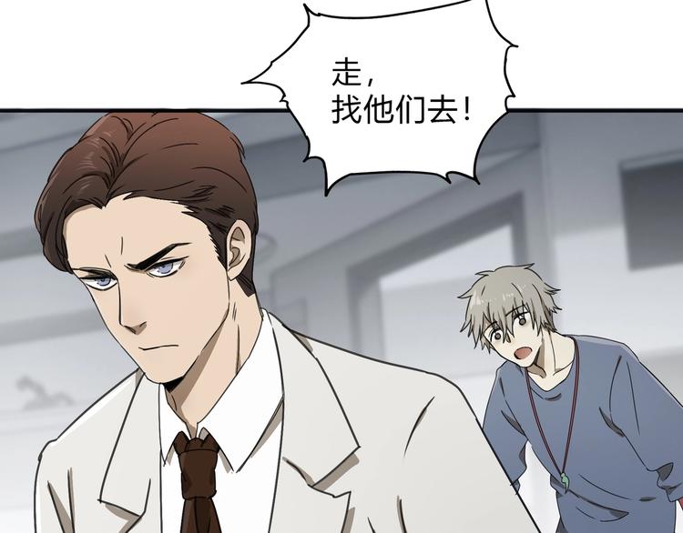 第41话 手术室10