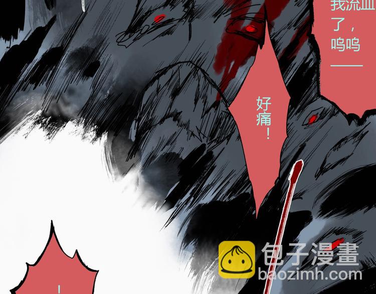 第29话 关键时刻45