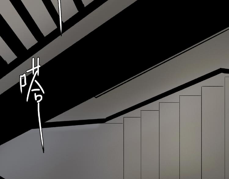 第27话 堕落74
