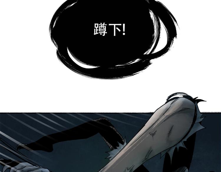 第3话 画家348