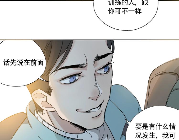 第5话  老人村2159