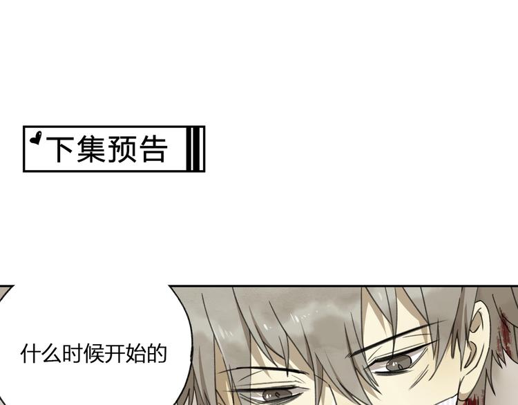 第31话 弱点75