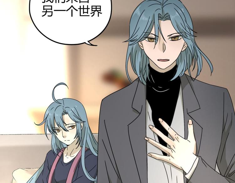 第57话 陨石81