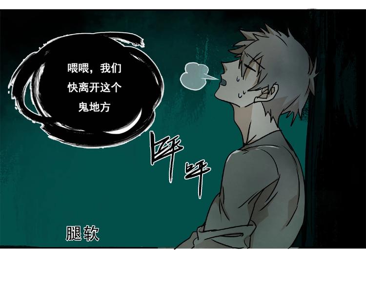 第1话 画家1164