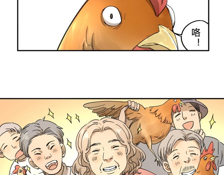 第36话 笼子里的人14