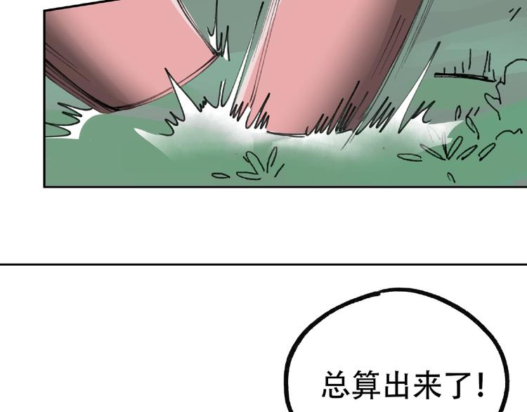 第17话 风起41