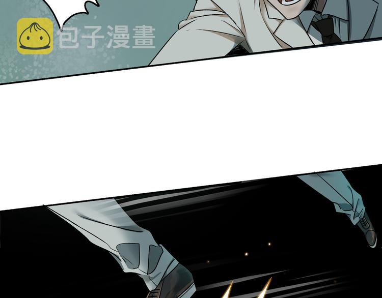 第2话 画家2149