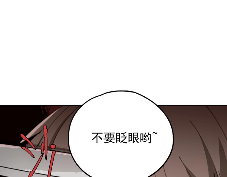 第27话 堕落63