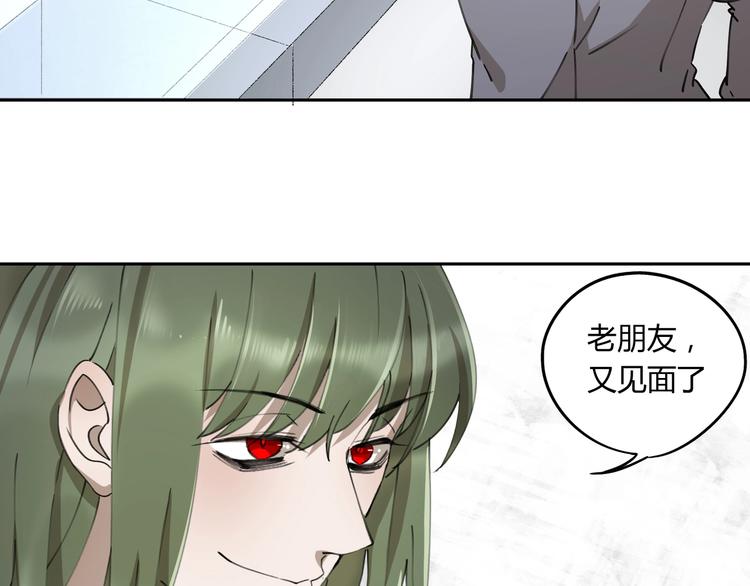 第34话 摸底54