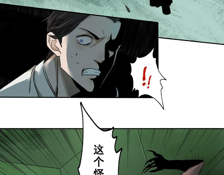 第3话 画家393