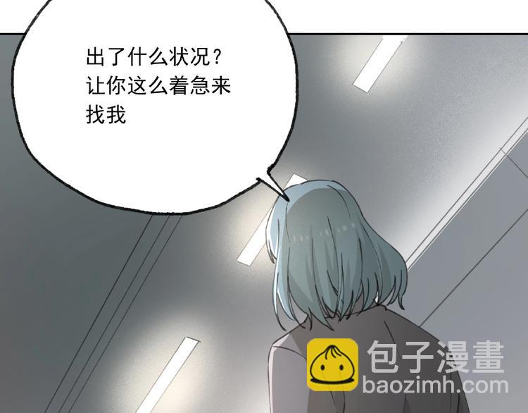 第23话 牵绊26