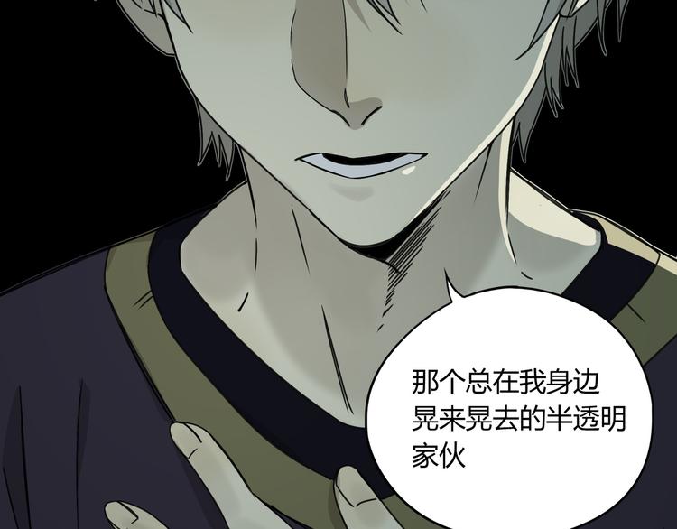 第54话 “失踪”8