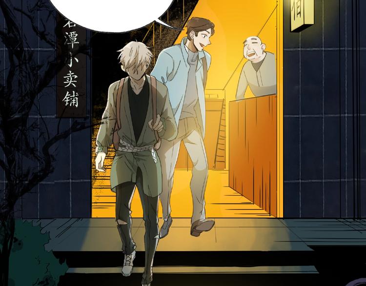 第5话  老人村2156