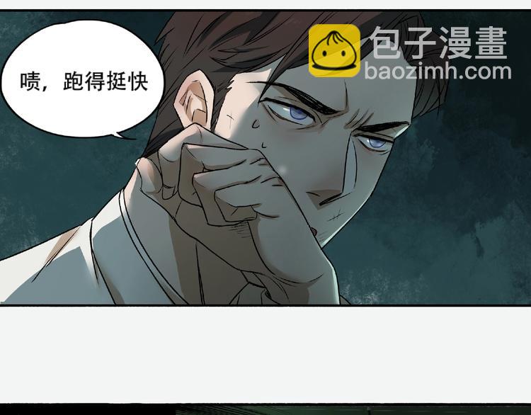 第3话 画家3152