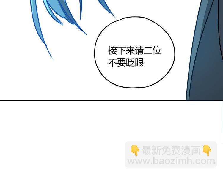 第44话 合作115