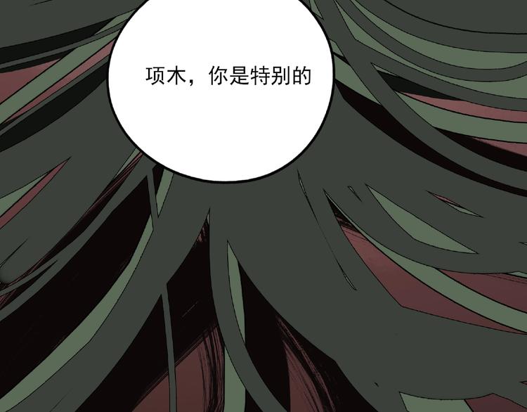 第27话 堕落180