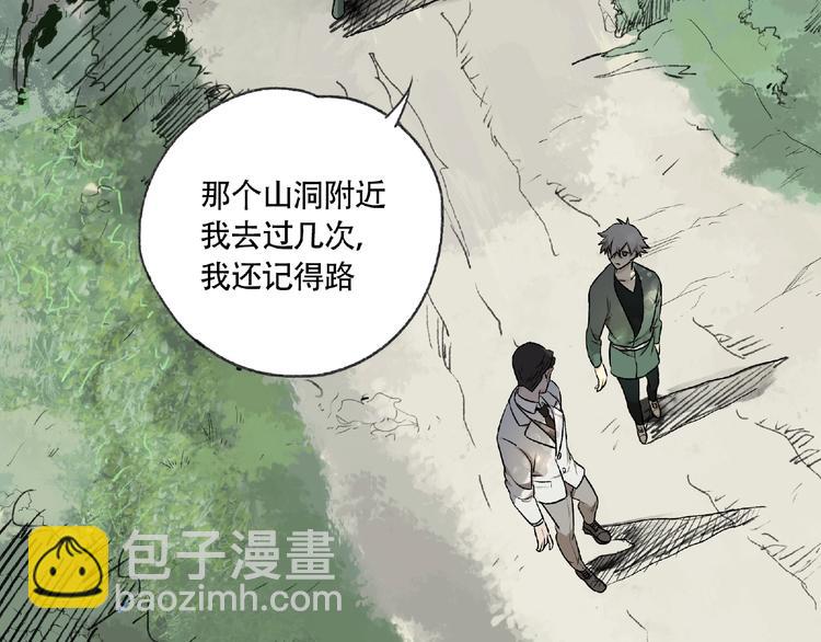 第5话  老人村221
