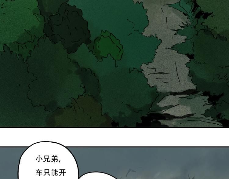 第1话 画家181