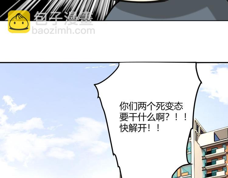 第64话 滕淼108
