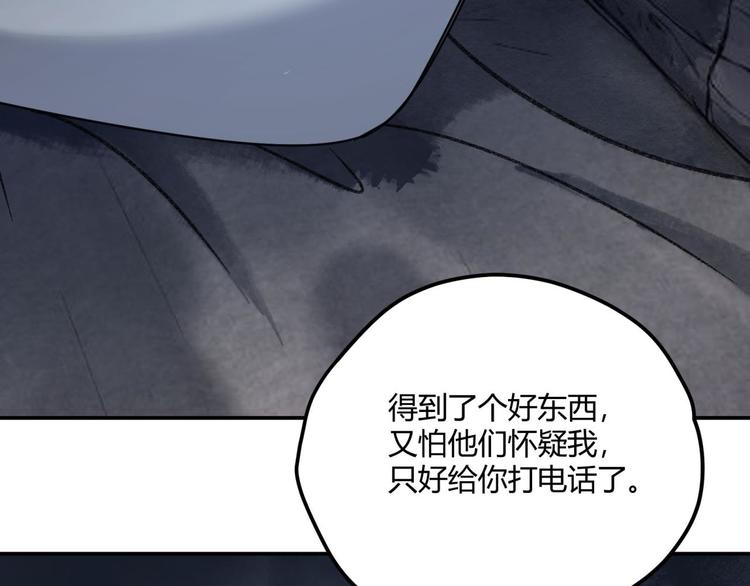 第64话 滕淼4