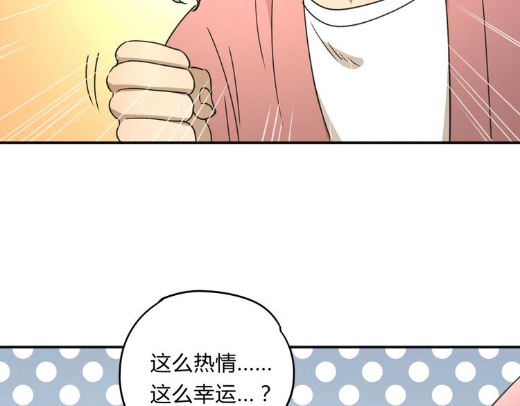 第36话 笼子里的人3