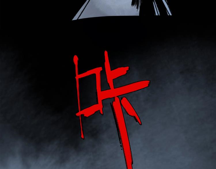 第18话 苏七！53