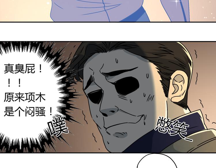 第50话 异象空间42