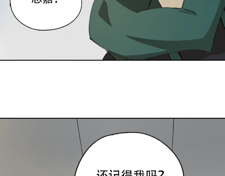 第21话 老朋友见面113