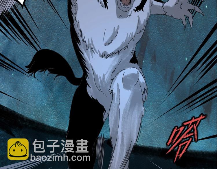 第38话 狼人与她?44