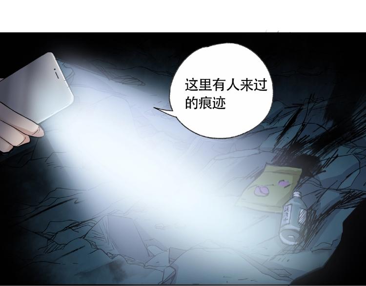 第5话  老人村286