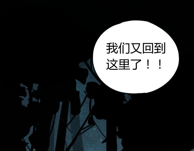 第49话 木星冲日38
