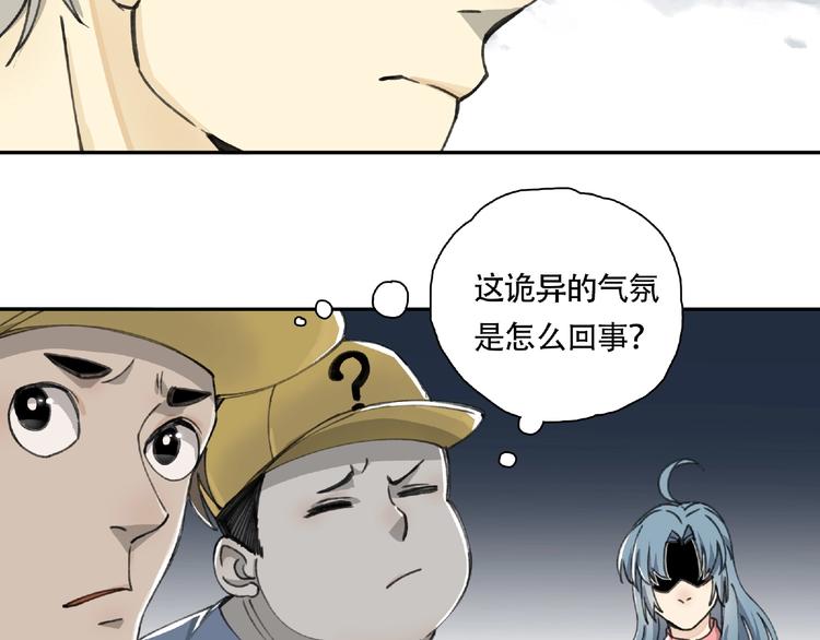 第10话 孤儿院53
