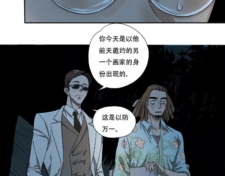 第3话 画家338